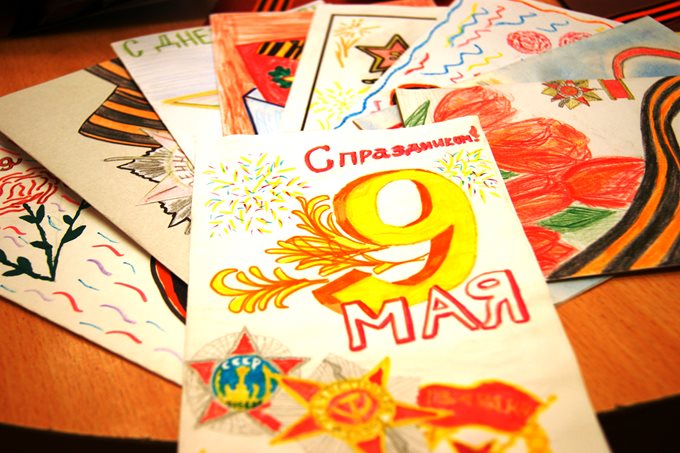 Открытка ветерану (май 2014)